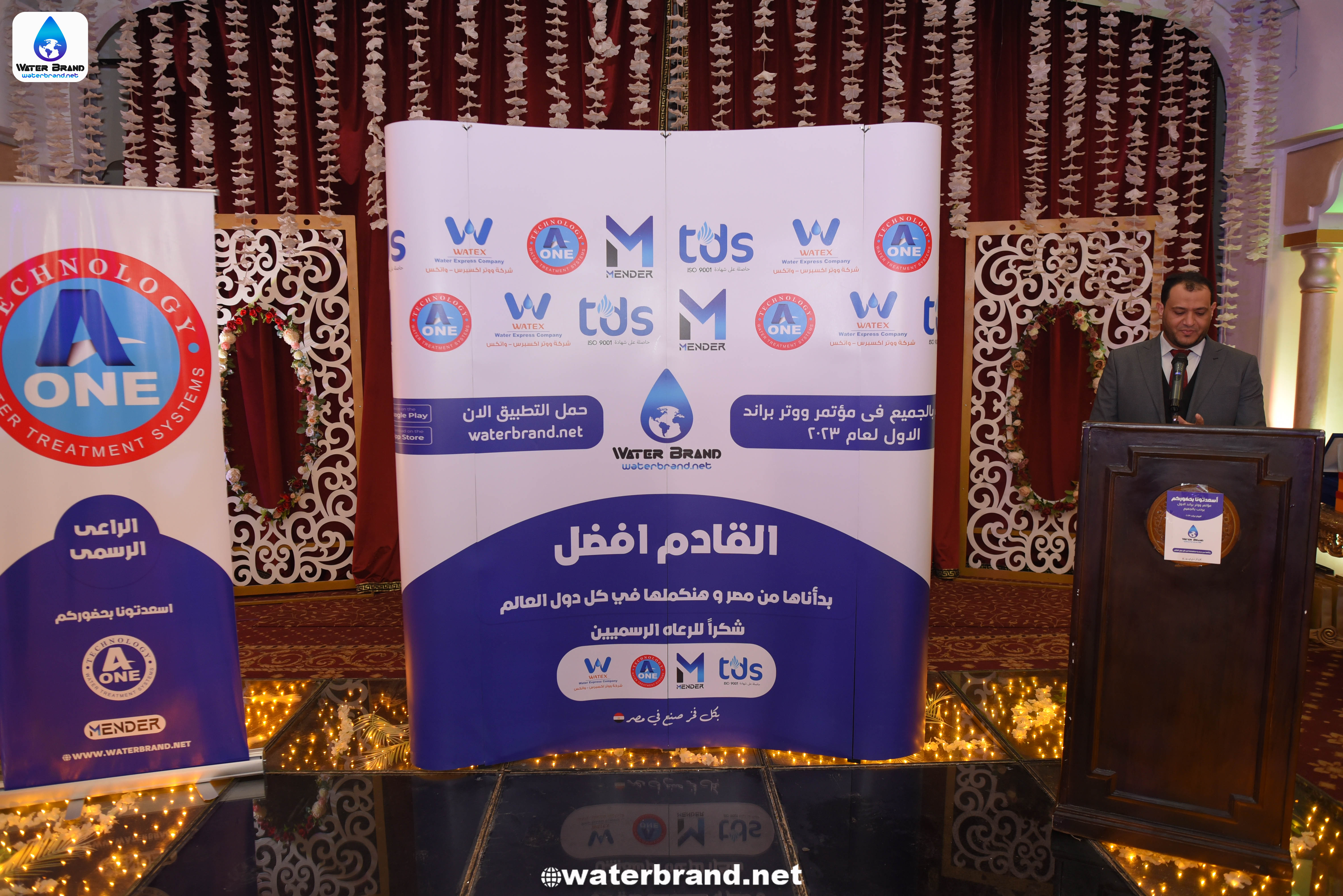 %water brand - %ووتر براند