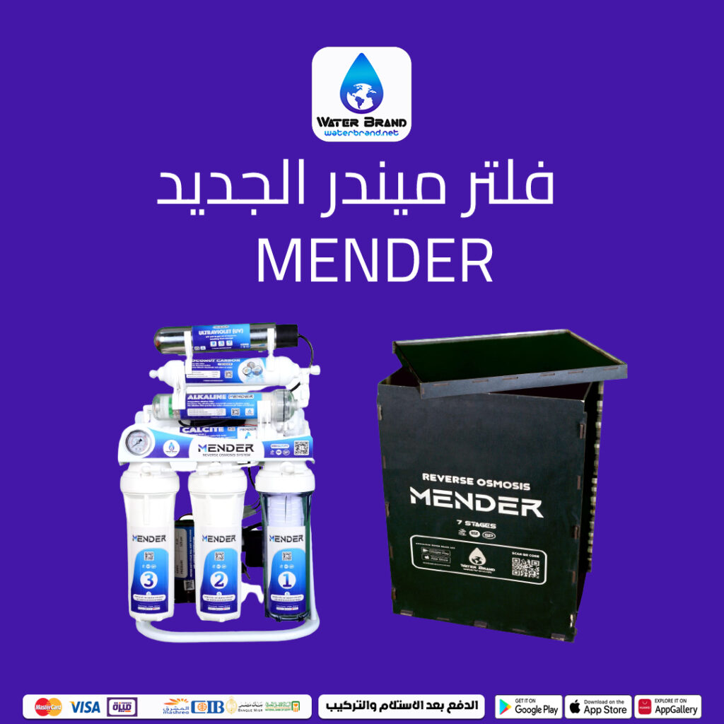 %water brand - %ووتر براند