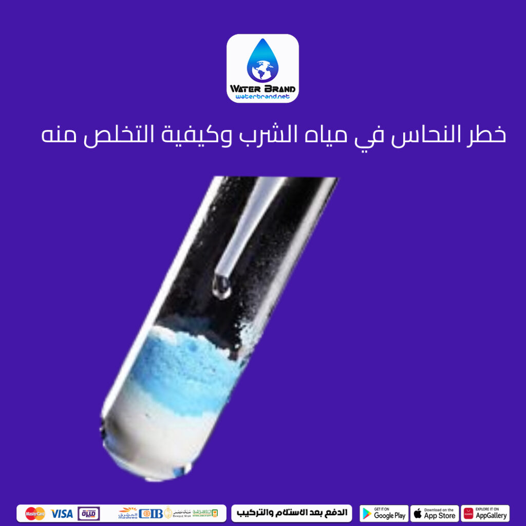 %water brand - %ووتر براند